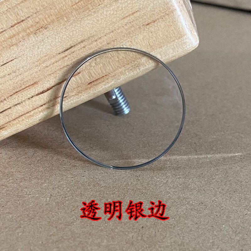 时泽蒂适用于阿玛尼手表玻璃蓝光镜面镜片表蒙表盖适配ar1980 1981