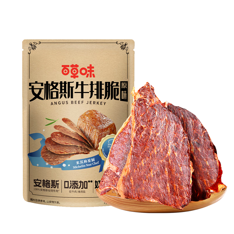 ���ڲ������ٲ�ζ����˹ţ�Ŵ�Ƭ30gԭζ ţ���Ƭ �����������ţ����������