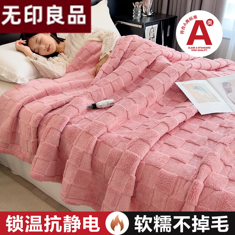 ӡƷA104๦ܻë̺ ˯ë̸̺öѧ̺ и-Ƥ 150X200cm49.9Ԫ