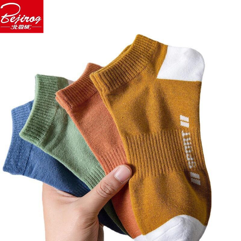北极绒（Bejirog）新款马卡龙女短袜春夏季薄款浅口船袜日系百搭潮棉袜 浅口低帮男袜《10双装》 均码