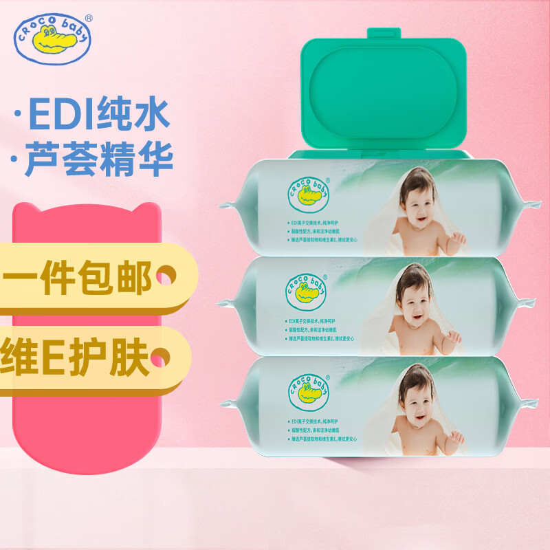 婴童湿巾价格走势图分析|婴童湿巾价格走势图