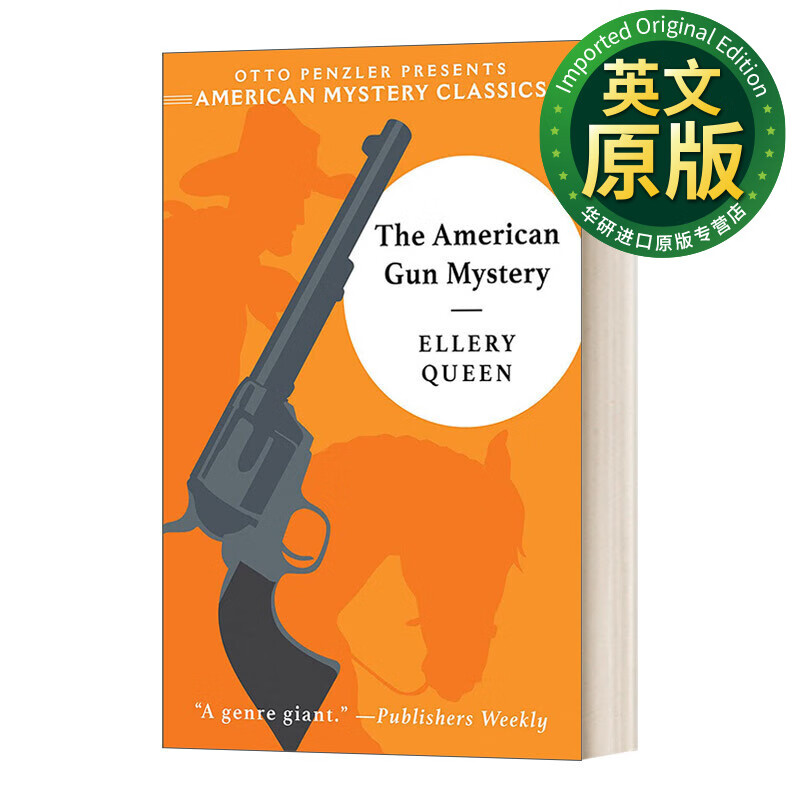 英文原版 美国枪之谜 埃勒里·奎因 推理小说 英文版 进口英语原版