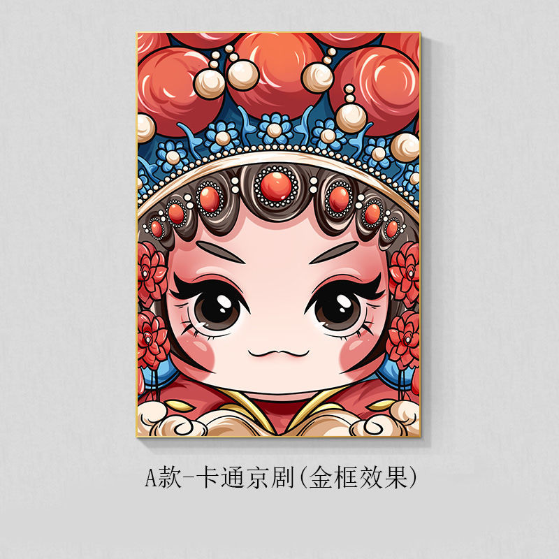魔丽可 国潮京剧戏曲人物挂画饭店火锅店墙面装饰中式餐馆包厢包间