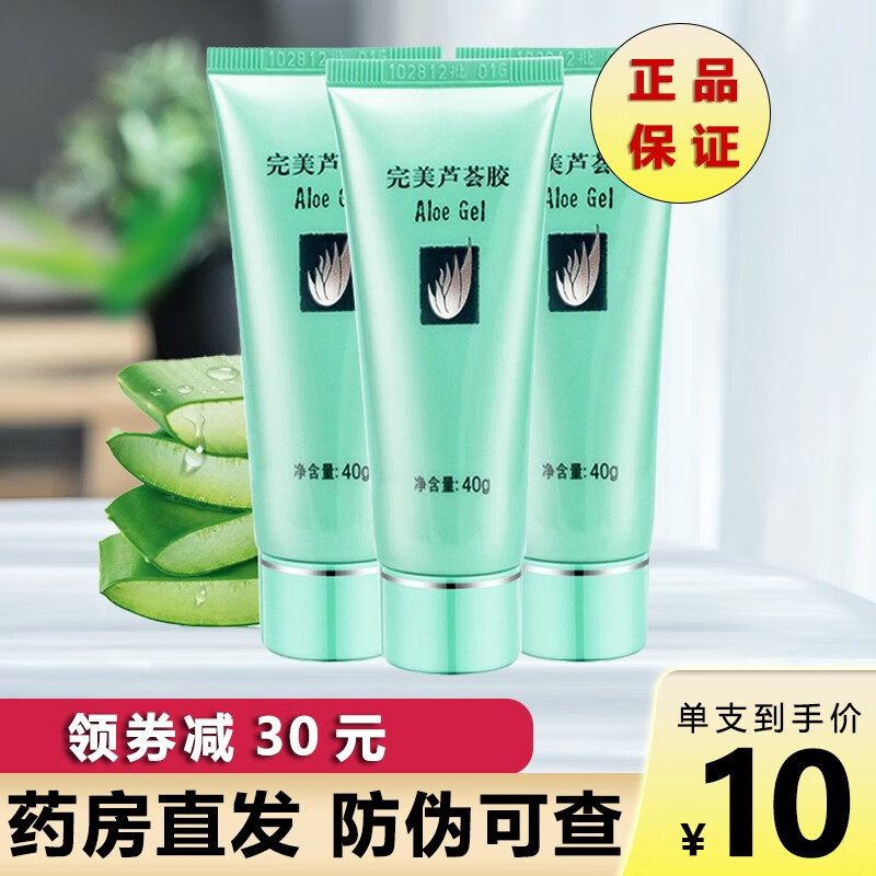 其他抗氧化历史价格查询京东|其他抗氧化价格走势图
