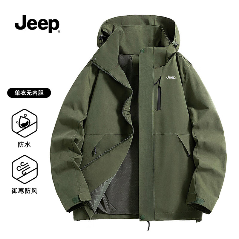 吉普（JEEP）冲锋夹克秋季户外男女同款防风运动登山上衣外套 军绿 3XL