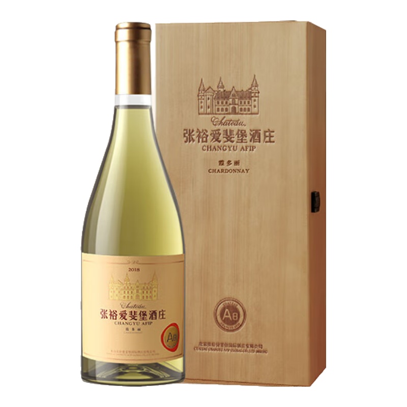 北京密云 张裕爱斐堡（A8）霞多丽干白葡萄酒 750ml单支木盒装