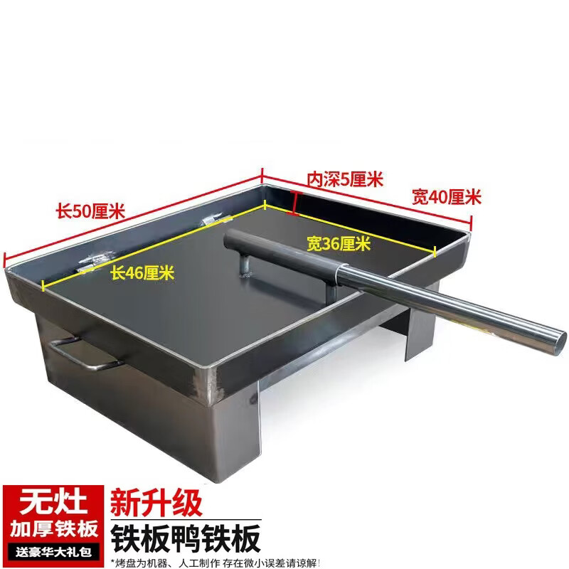 煜尚商用燃气铁板鸡架锅专用设备商用铁板鸡架锅铁板鸡架炉子炸鸡架锅