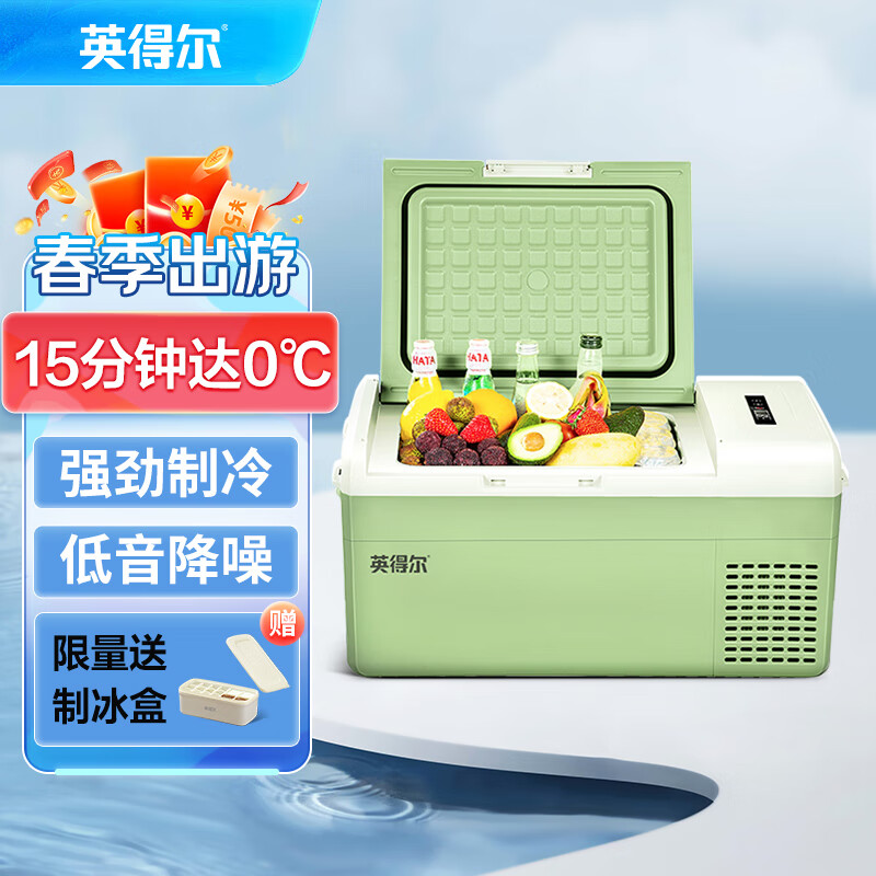 必看分析英得尔S20车载冰箱质量怎么样，评价真实好吗