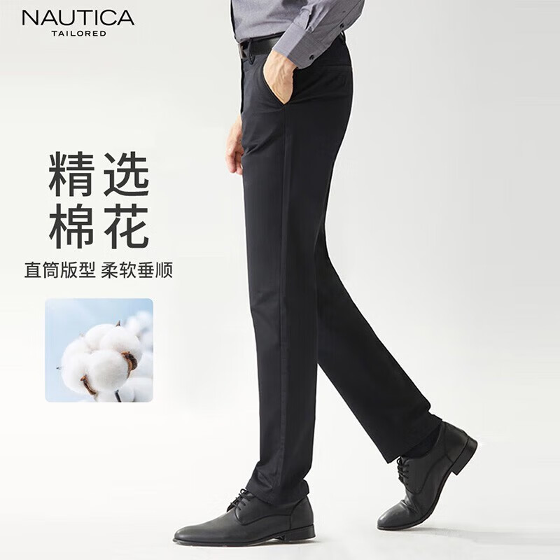 NAUTICA TAILORED男士西裤耐磨商务日常职业正装通勤裤子 藏青 31（175/78A）