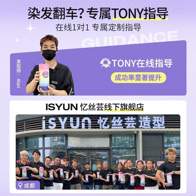 忆丝芸（Eisansun）染发膏植物染发剂纯自己在家染头发盖白不沾漂发剂天然男女士专用 自然黑【盖白】（A-9/F-12）