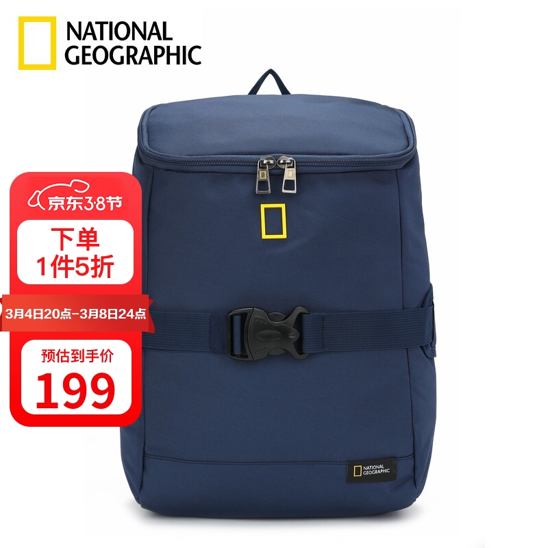 国家地理National Geographic双肩包商务休闲背包多功能书包15.6英寸电脑包 蓝色