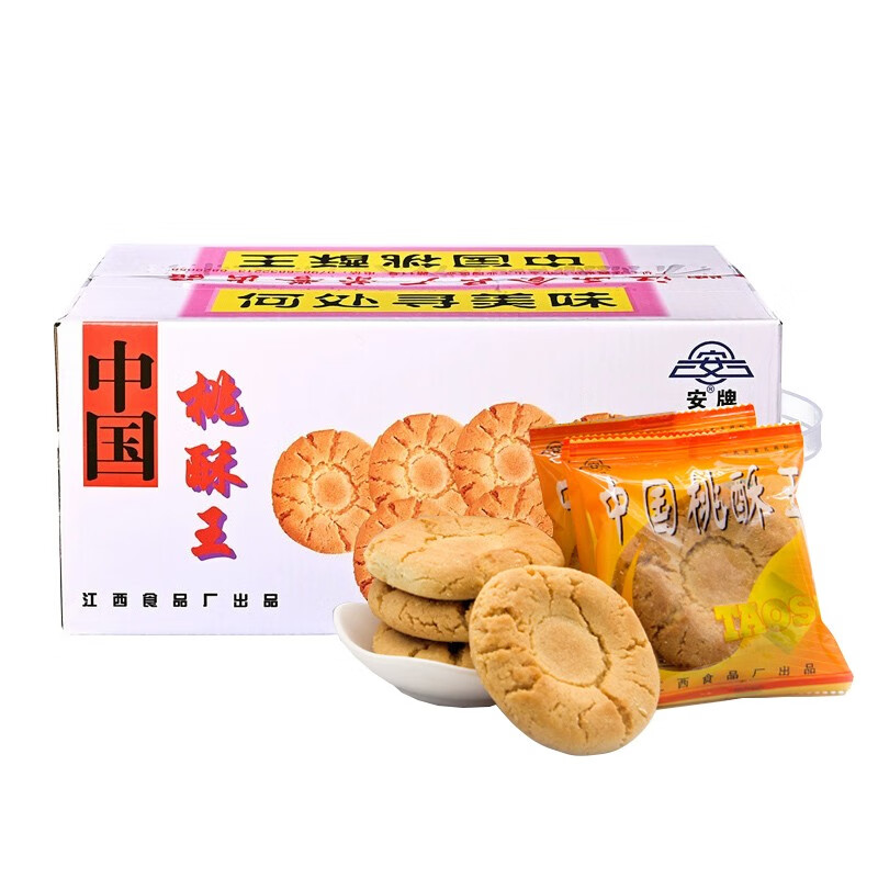 安牌 乐平桃酥1500g中国桃酥王 江西特产糕点桃酥饼干3斤 点心零食