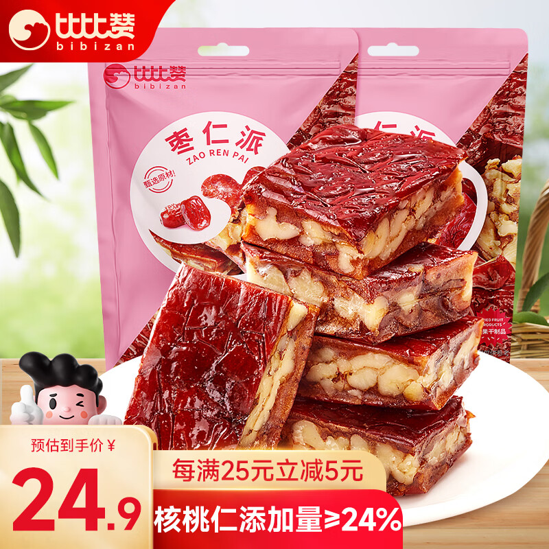 查蜜饯果干历史低价|蜜饯果干价格走势图