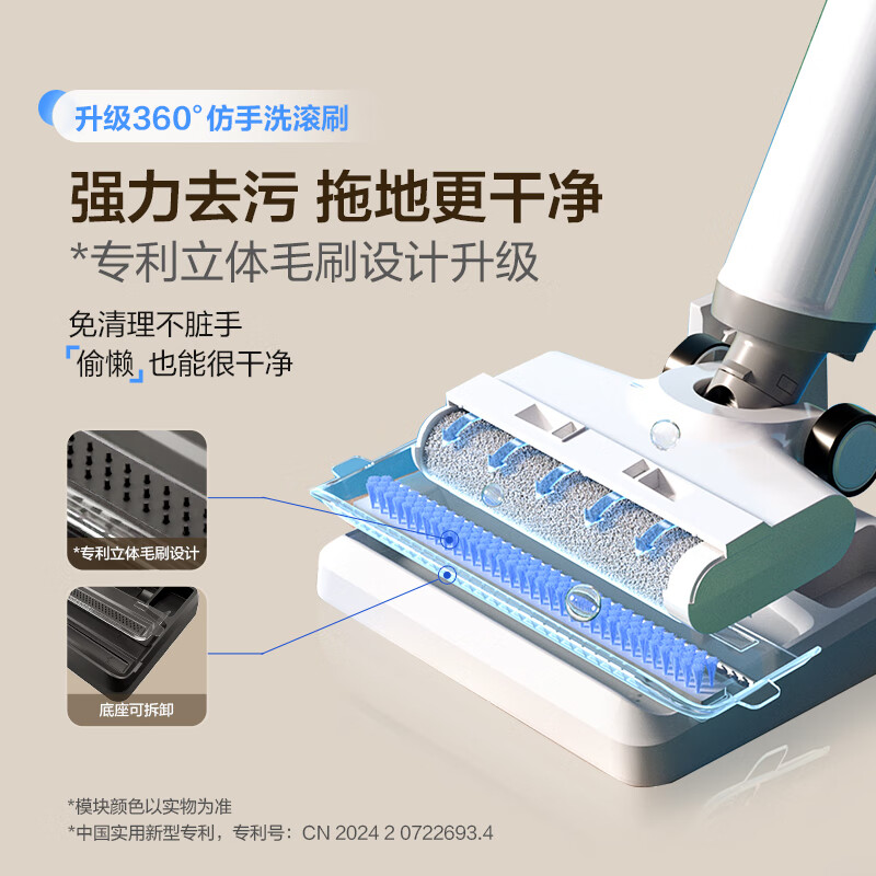 海尔A500Pro智能洗地扫拖机扫拖一体洗地机热销中,快来看看怎么样!