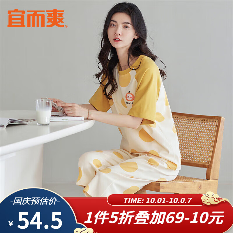 宜而爽女士夏季纯棉家居服两件套短袖七分裤睡衣女 大圆点印花M/160