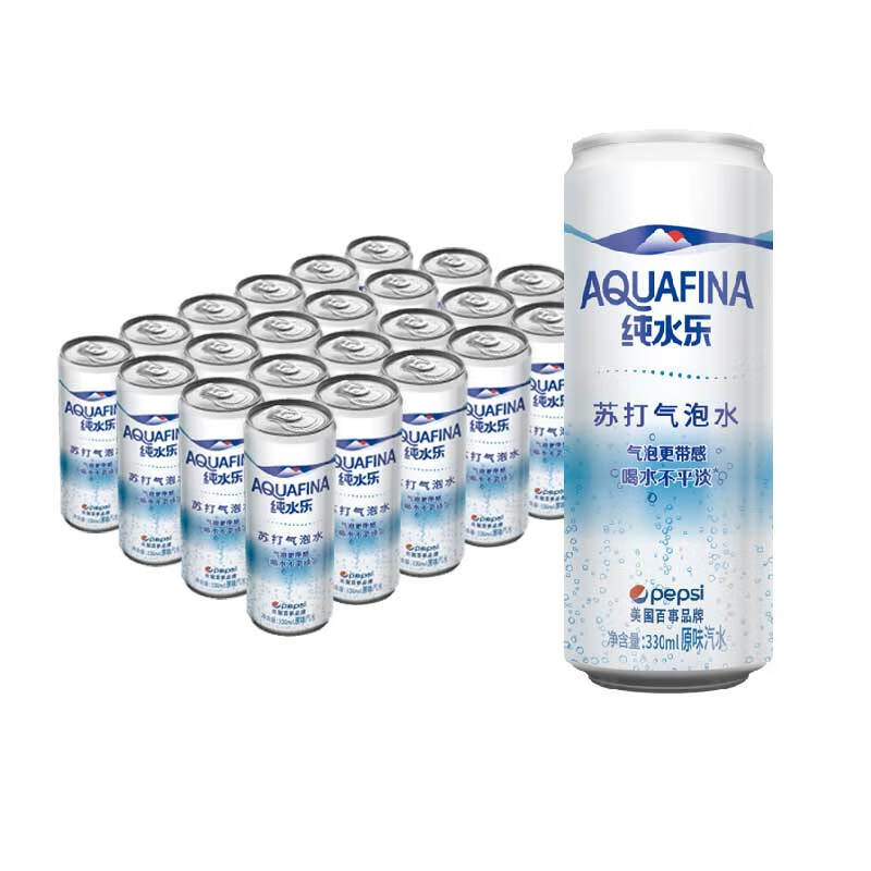 百事可乐纯水乐 aquafina 纯水乐苏打气泡水汽水百事出品 330ml *24听