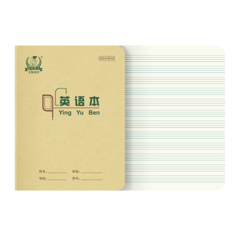 京东直接查看本册便签价格走势|本册便签价格走势图