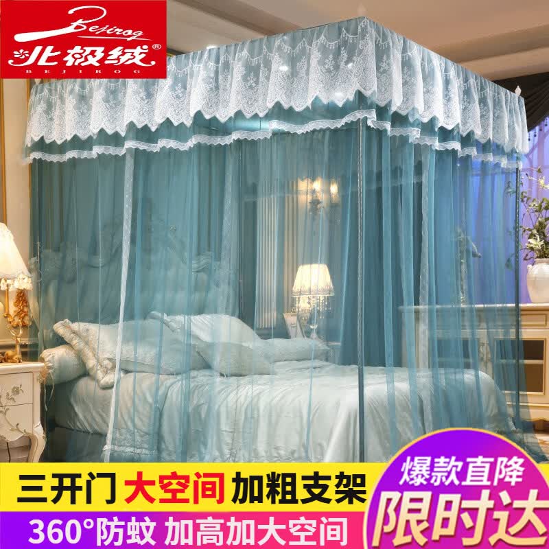 北极绒家纺 蚊帐三开门双人家用宫廷公主风落地式加高加密蚊帐加粗加厚不锈钢支架 雾霾蓝 1.8*2.0m-帐纱+支架
