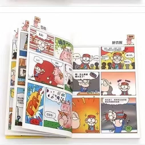 爆笑全套1-61册共61本全集搞笑呆头朱