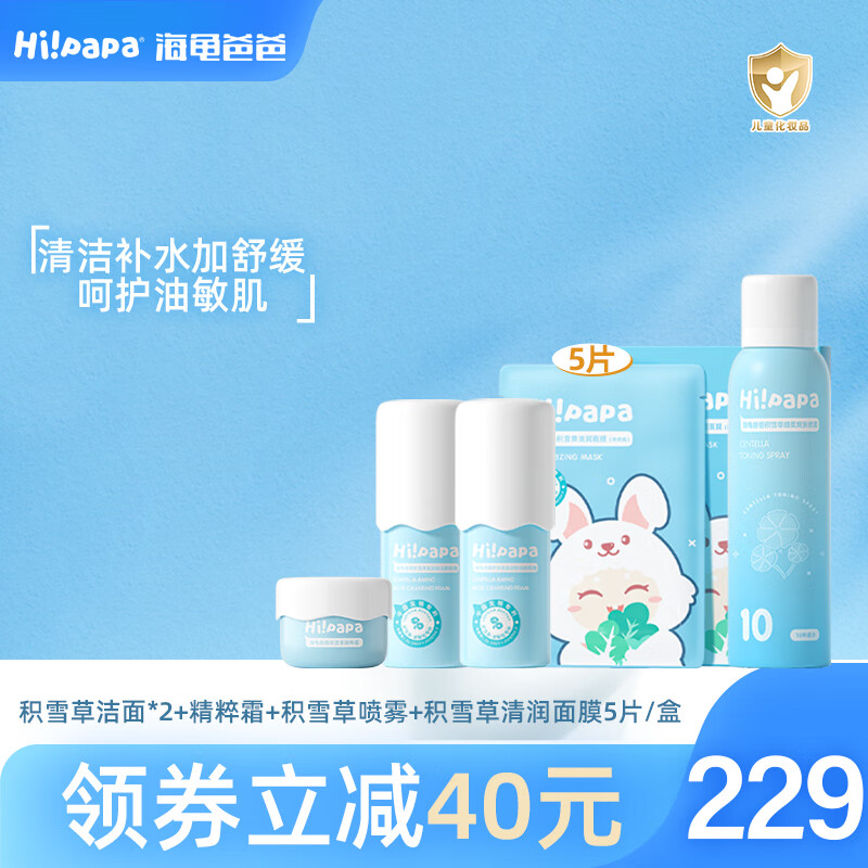 显示婴童护肤京东历史价格|婴童护肤价格历史