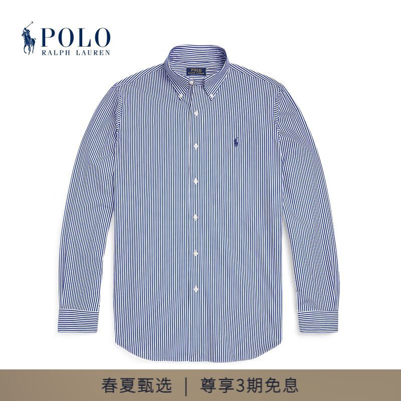 安い正規店 Ralph Lauren swing top Blue Stripe メンズ | thinkfab.in