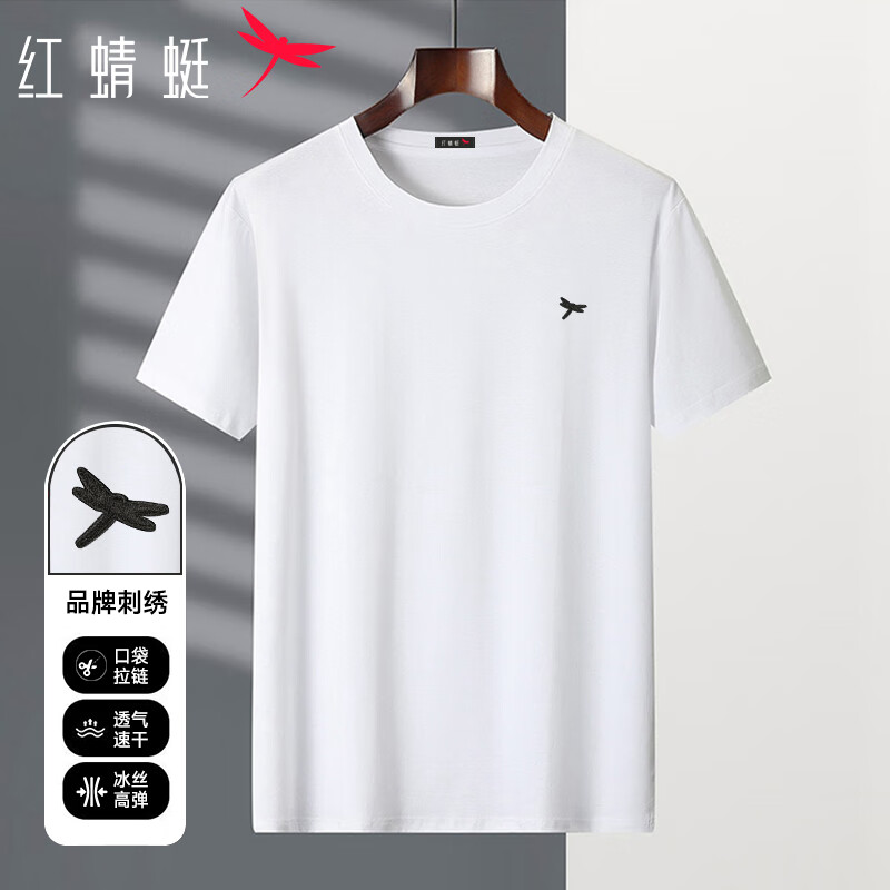 ����ȯ������Plus:�����ѣ�RED DRAGONFLY������t����Ʒ�ư�������ʱ�м�Լ�ٴ�Բ������ ��ɫC L