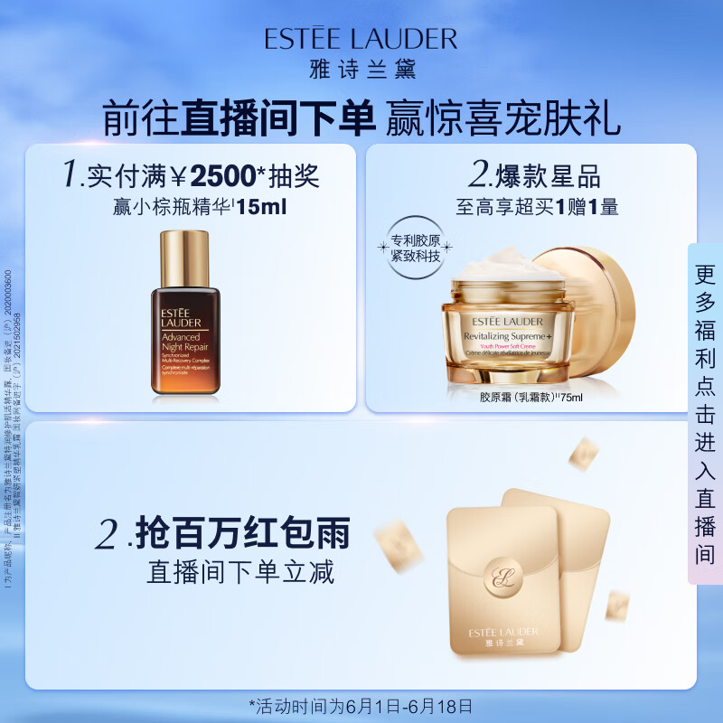 雅诗兰黛DW持妆粉底液17#象牙白(1W1)30ml遮瑕持久化妆品生日礼物送女友