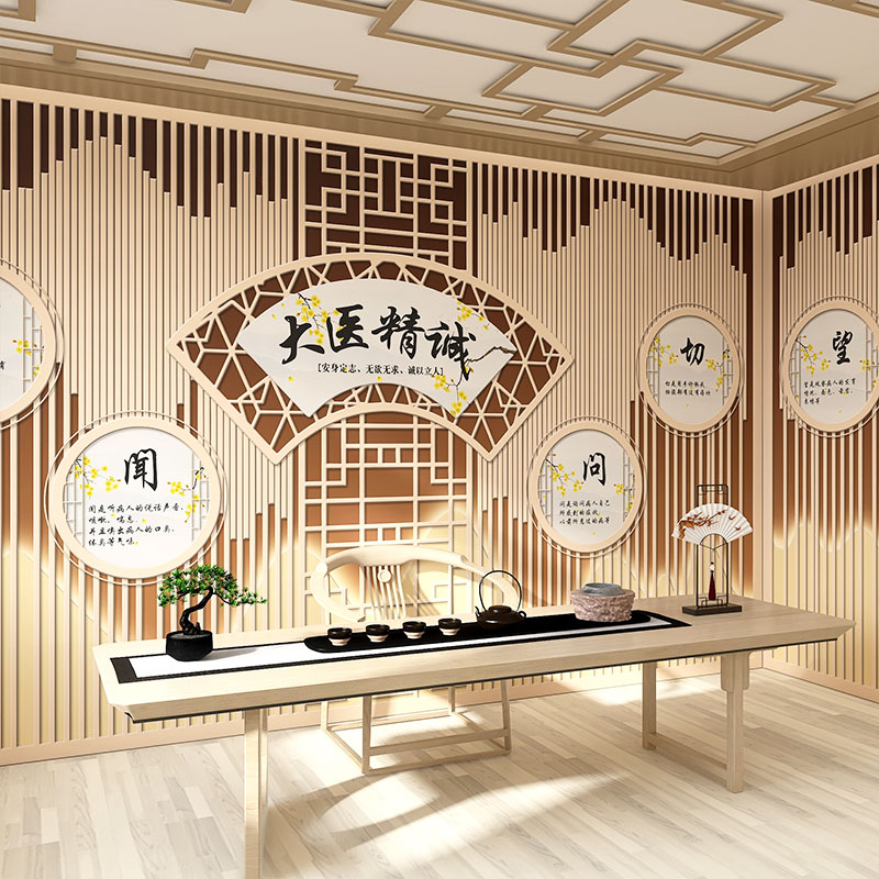 墨岩中医养生文化背景墙纸足疗馆会所直播间拍照墙logo装饰墙壁纸