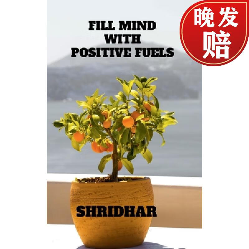 【4周达】fill mind with positive fuels