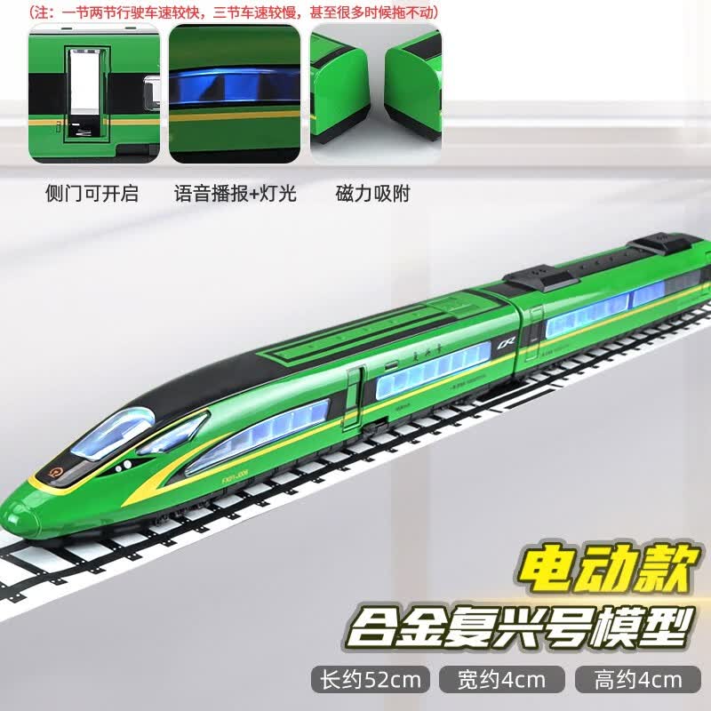 卡威（KIV）电动合金高铁复兴号动车模型和谐号儿童仿真火车玩具男孩轻轨列车 绿色双节怎么样,好用不?