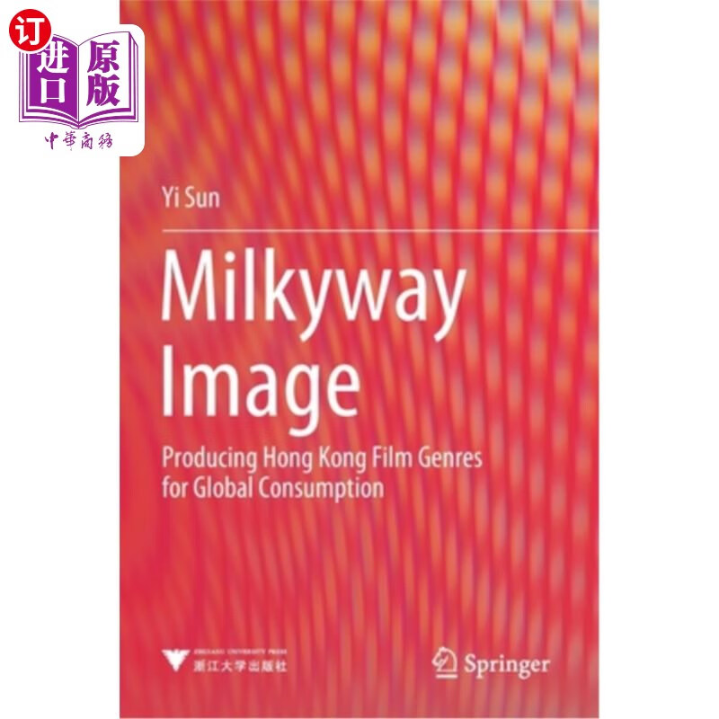 海外直订milkyway image: producing hong kong film