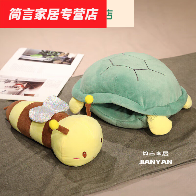 默然诺尔乌龟壳被子龟蜜公仔玩偶大龟壳一被子乌龟壳人抱枕躺穿衣服