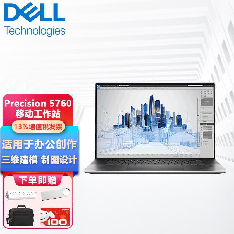 移动图形工作站 三维建模视频编辑笔记本电脑 i7-11850h rtx a2000 4g