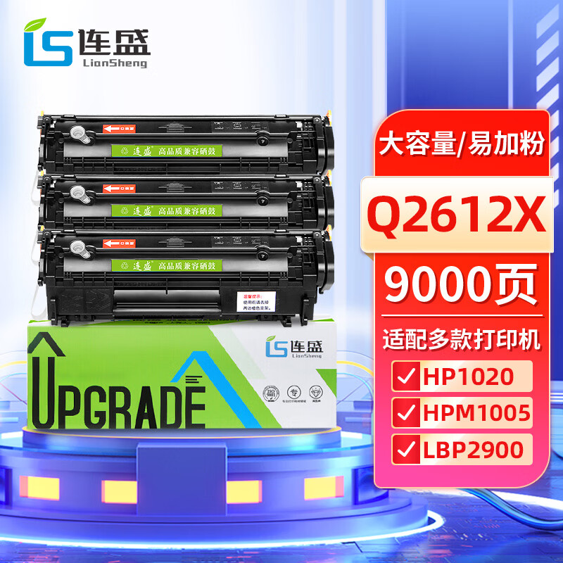 京东硒鼓价格曲线软件|硒鼓价格走势图