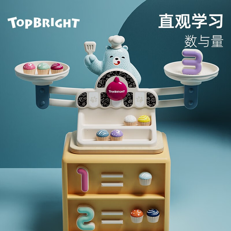 特宝儿（topbright）特宝儿小学数字天平儿童早教子启蒙游戏桌面玩具思维训练 小熊数字天秤