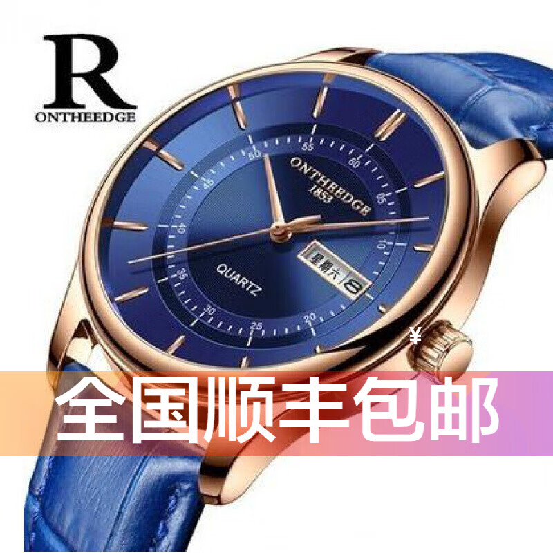 瑞之缘瑞士綠水鬼手表男女士全自动机械表防水商务皮带十大品牌 男 蓝