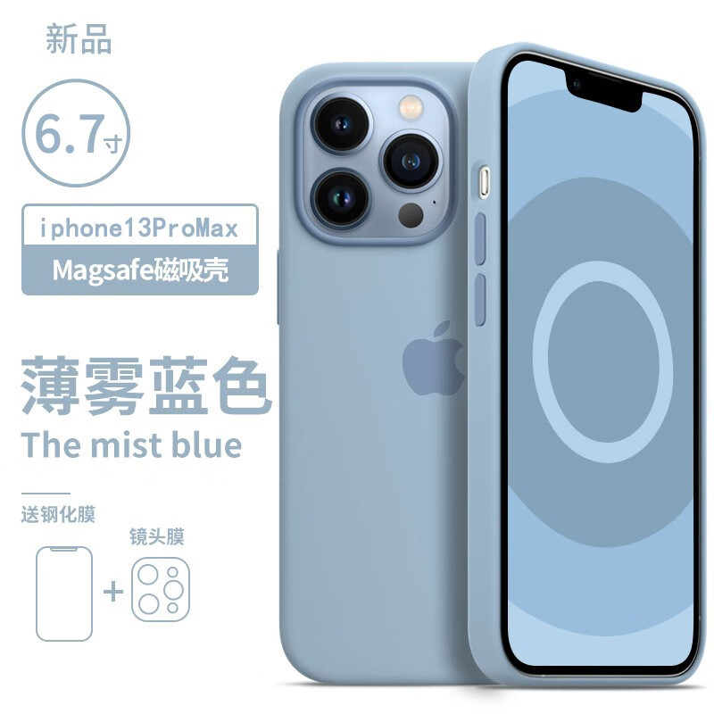 手机壳保护套历史价格查询工具|手机壳保护套价格比较