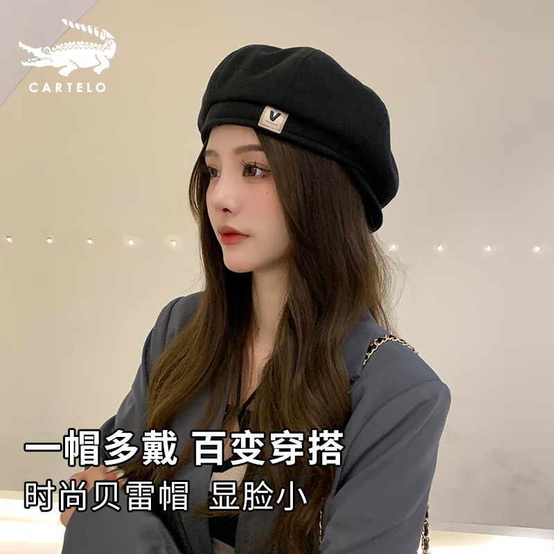 卡帝乐鳄鱼贝雷帽女士秋冬季蓓蕾帽报童帽学生画家帽前进鸭舌八角帽子 黑色 怎么看?
