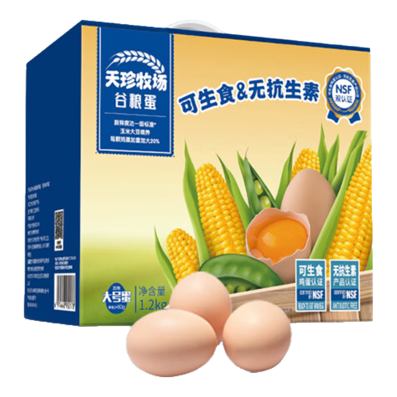 ������������������ʼ��� ���ʵ��� �޿�2.4�20ö��������� Դͷֱ�� 19.9Ԫ