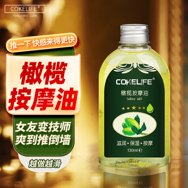 COKELIFE润滑液-价格历史与销量分析