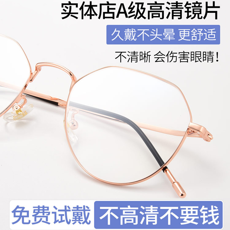 蒙卡洛 远近两用老花镜女年轻款高清防蓝光看远看近智能自动变焦眼镜 远中近-防蓝光75度-810玫瑰金