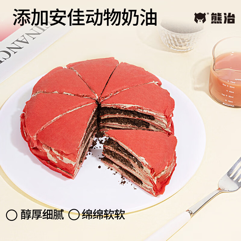熊治【赠送餐具】水果千层草莓水果酱蓝莓芒果动物奶油千层下午茶 奥巧千层蛋糕400g*1盒