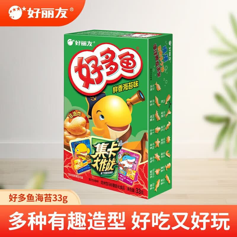 好丽友好多鱼零食饼干儿童休闲零食办公室 休闲食品 脆香烧烤33g*5