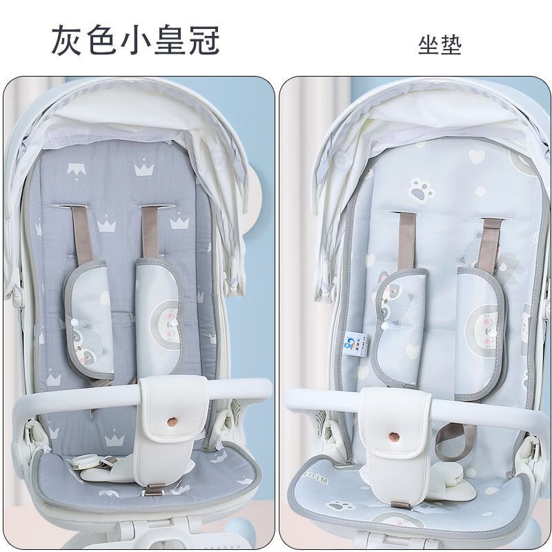 逸乐途逸乐途婴儿车凉席elittle C3遛娃神器推车坐垫儿童高景观夏季冰丝 灰色小皇冠坐垫 A面棉  B面冰丝凉席