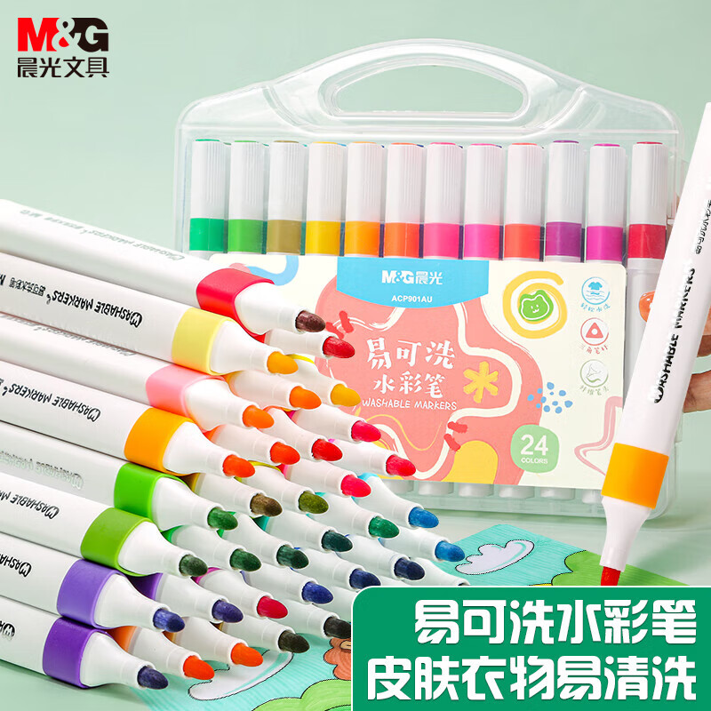 晨光（M&G）文具24色易可洗水彩笔 儿童三角杆 脸彩涂鸦画笔 学生美术绘画用品生日礼物ACP901AU