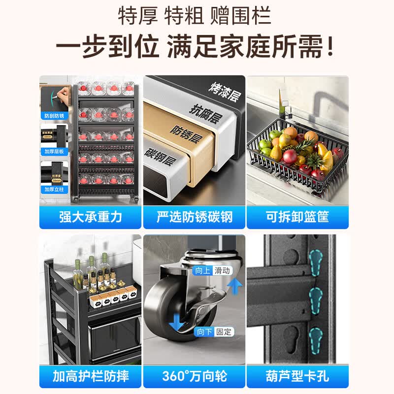ZSVIP德国厨房置物架落地多层蔬菜收纳架多功能锅具杂物架零食储物架子 黑5层80cm*40cm【3板4篮】