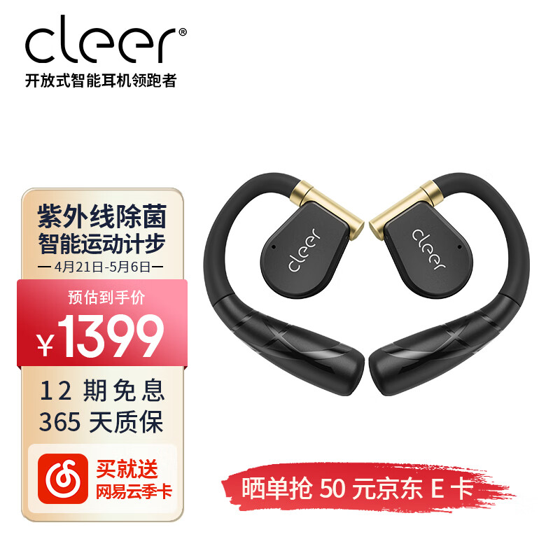 蓝牙无线耳机历史价格走势助手|蓝牙无线耳机价格走势图