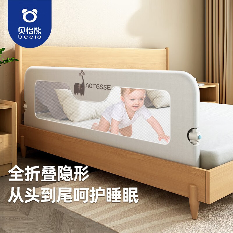 查看防护栏价格走势用什么App|防护栏价格走势