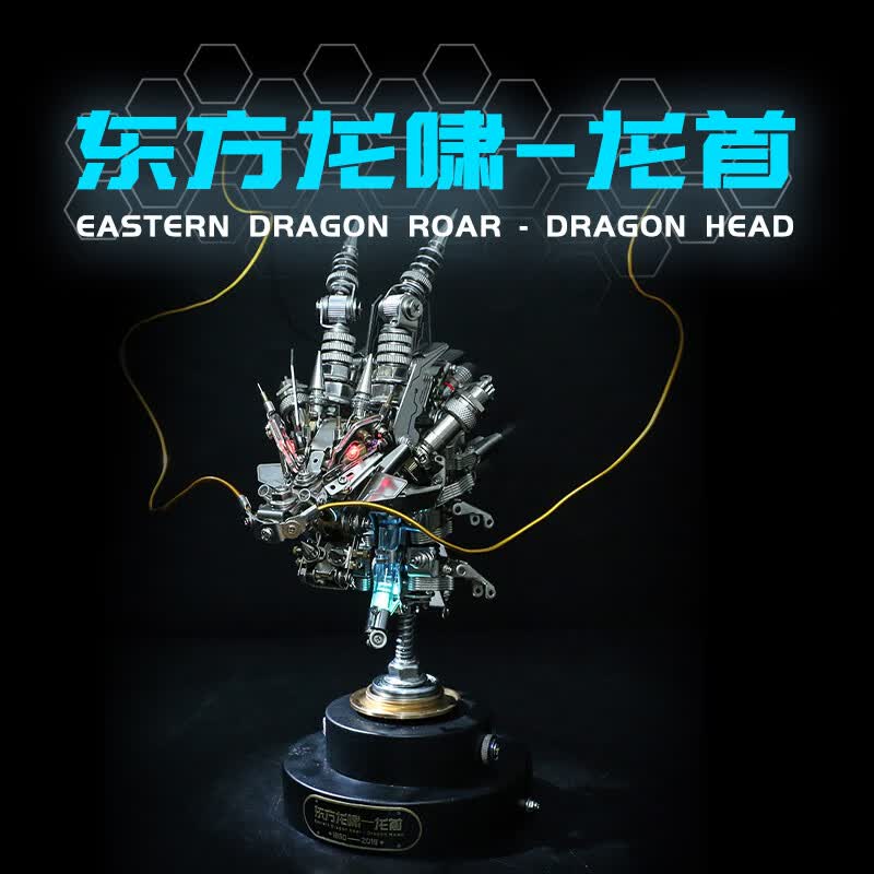 机械党东方龙啸十二生肖龙首金属拼装模型龙年潮玩国创机甲摆件生意礼物 东方龙啸龙首