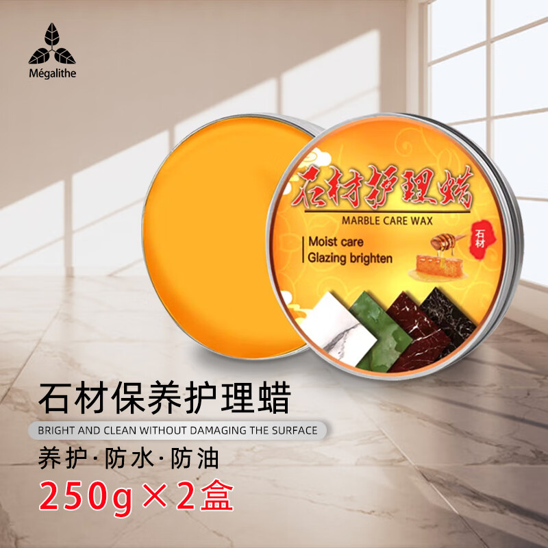 地板清洁剂历史价格走势助手|地板清洁剂价格比较